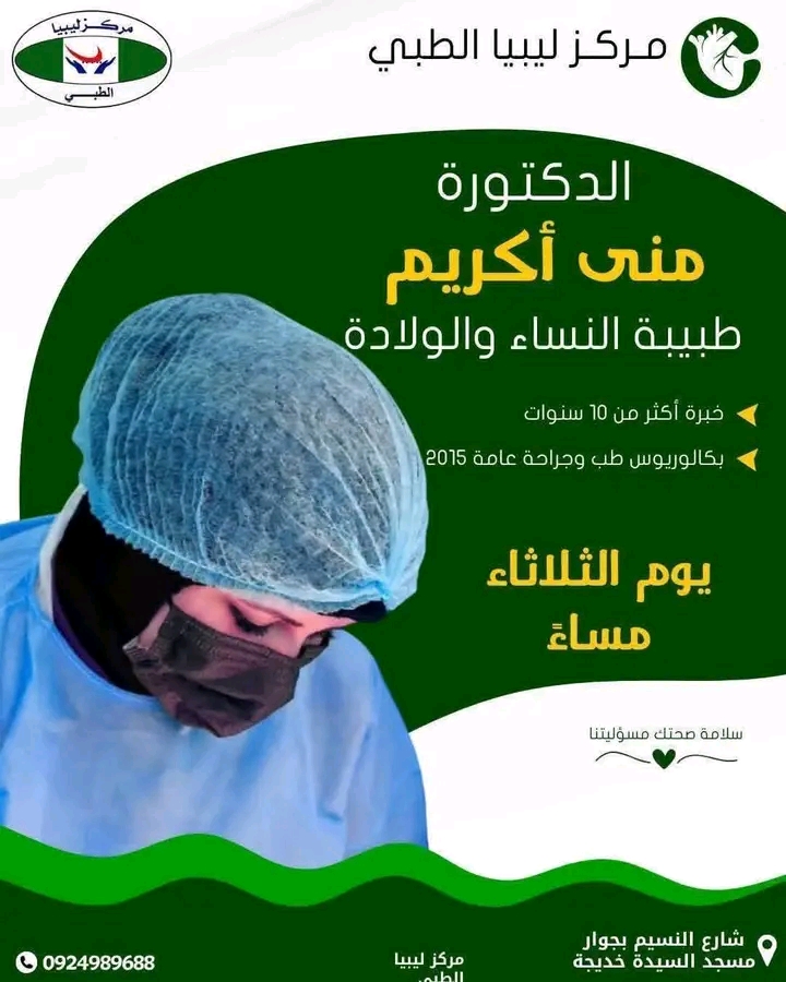 doctor
